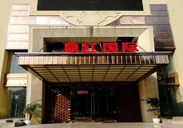 蒸湘商务KTV少爷哪家最开放-鼎红国际KTV消费价格玩乐点评