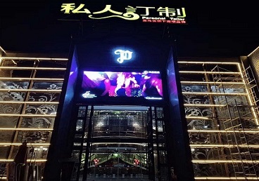 蒸湘中低档荤素KTV少爷会所体验-私人定制KTV消费荤素点评