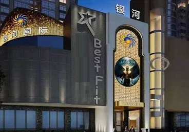 蒸湘KTV荤台花场男公关服务好-银河国际KTV花场消费点评